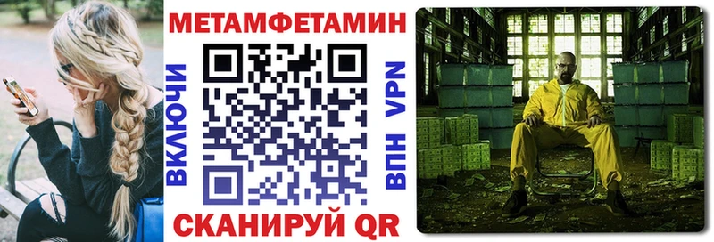 Амфетамин 97%  Купить где  Грязовец 