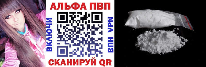 Купить где Грязовец Alpha PVP мука
