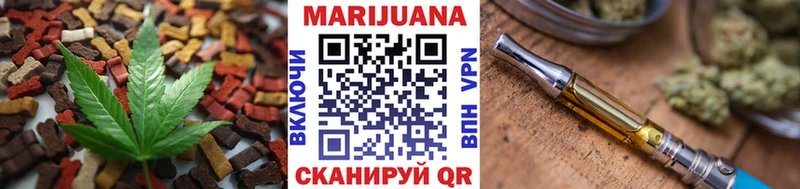 Купить где  Грязовец  Еда ТГК конопля 