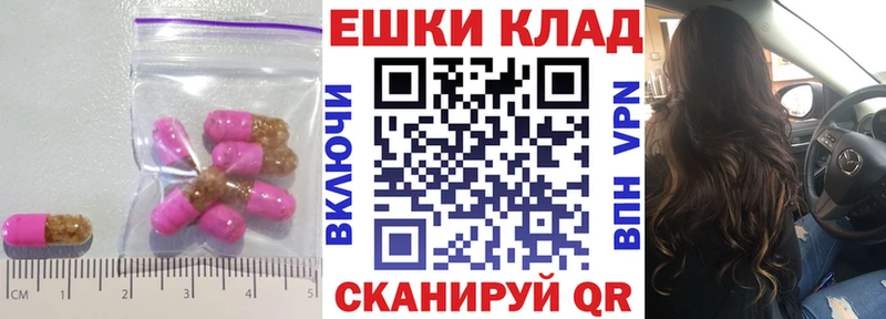 Ecstasy 250 мг Грязовец