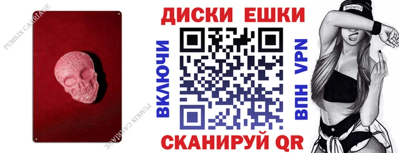 Купить  Грязовец  Экстази таблы 