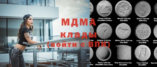 герыч Балабаново