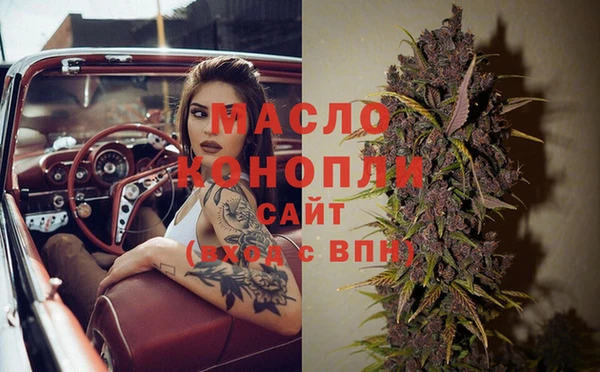 стафф Балахна