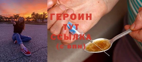 стафф Балахна