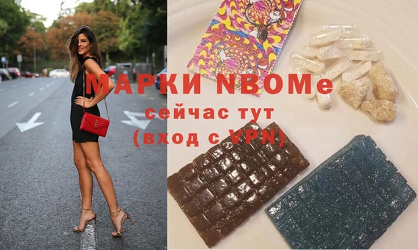 герыч Балабаново