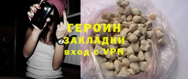 герыч Балабаново