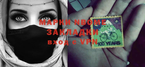 стафф Балахна