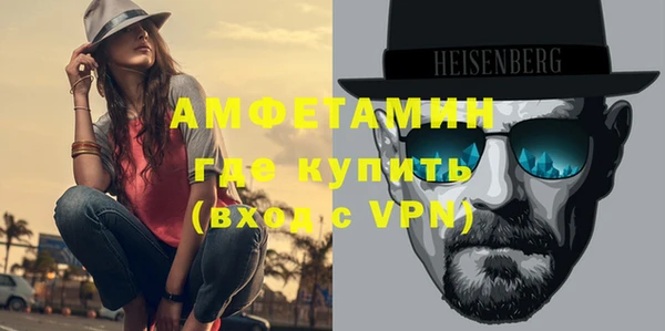 стафф Балахна