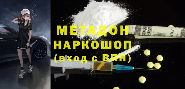 стафф Балахна