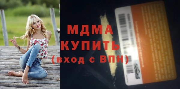 стафф Балахна