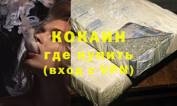 стафф Балахна