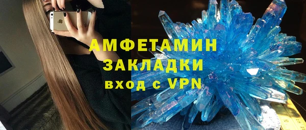 герыч Балабаново