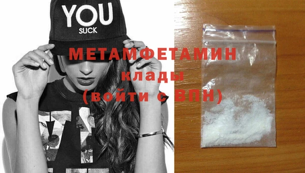 стафф Балахна