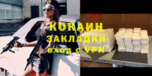 кокс Баксан