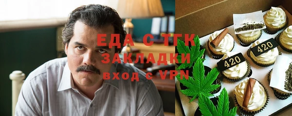 стафф Балахна