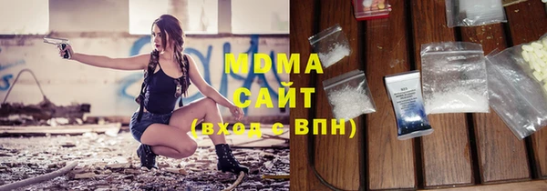 стафф Балахна