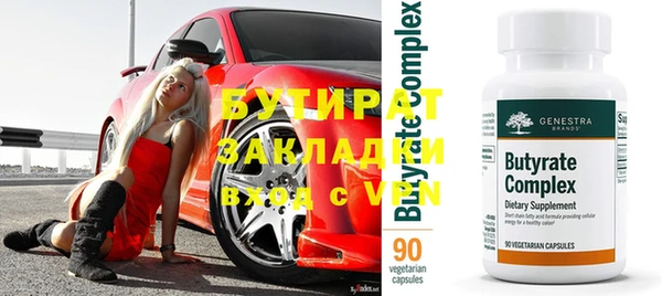 стафф Балахна