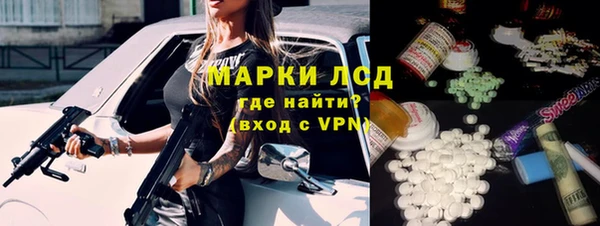 герыч Балабаново