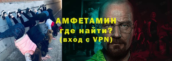 герыч Балабаново