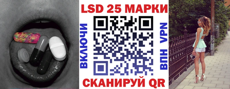 ЛСД экстази кислота  Купить закладки  Грязовец 