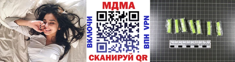 MDMA crystal  Купить  Грязовец 