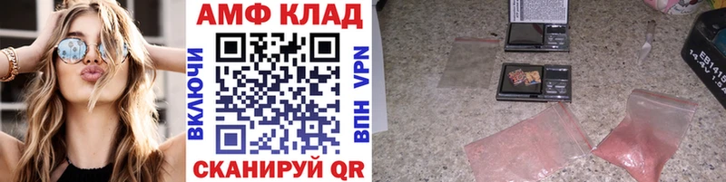 Метамфетамин Methamphetamine  Купить  Грязовец 