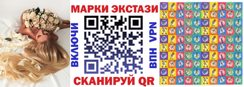 Купить закладки  Грязовец  Марки NBOMe 1500мкг 