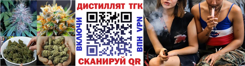 Купить где Грязовец ТГК жижа